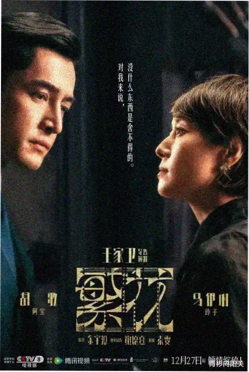 南巷旧事年代家庭剧全集在线看