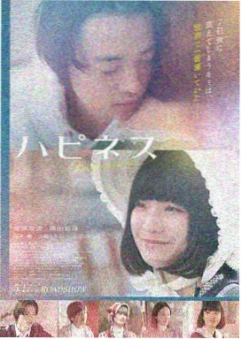雾港谜航高清电影在线观看