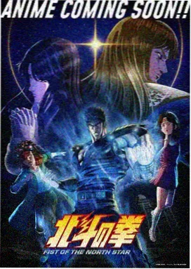 云上牧星人奇幻治愈动漫