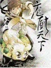 周末食光局美食综艺最新一期