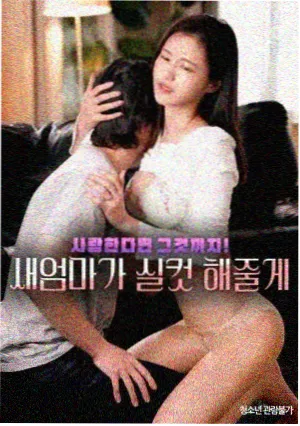 春潮渐起现实职场剧在线播放