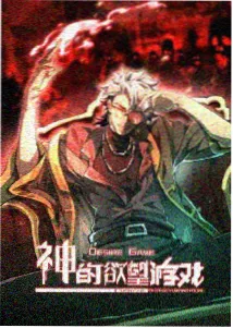 纸鸢与风青春成长动漫全集