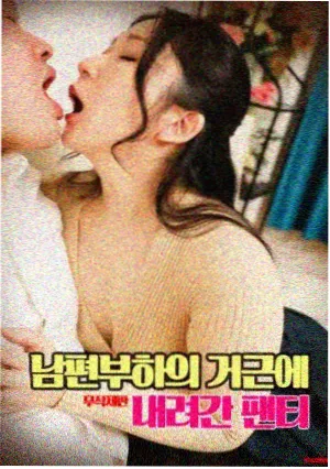 沙丘之外电影封面