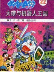 老友重逢记综艺封面