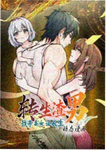 国漫番剧出海数据拆解